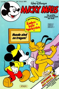 Issue #198307