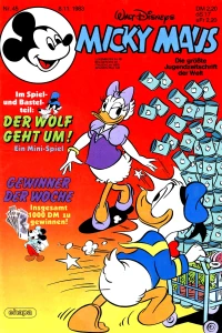 Issue #198345
