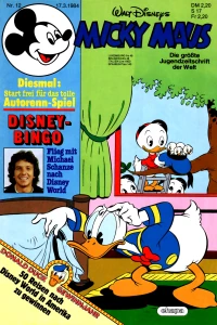 Issue #198412