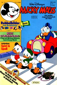 Issue #198414