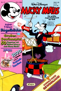 Issue #198421