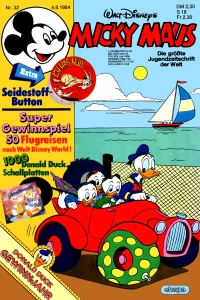 Issue #198432