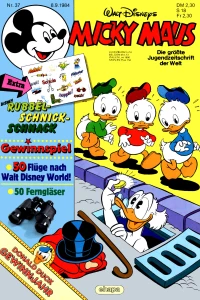Issue #198437