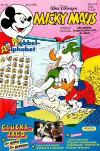 Issue #198822