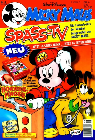 Cover of Issue #199508