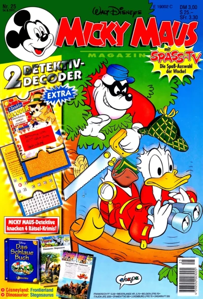 Cover of Issue #199525