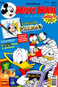 Issue #199526