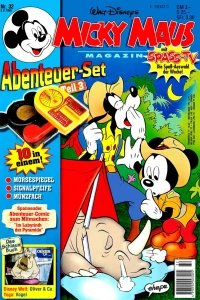 Issue #199532