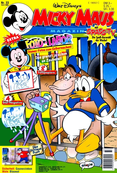 Cover of Issue #199533