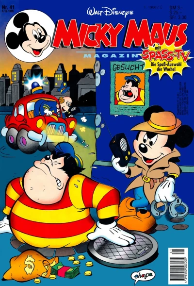 Cover of Issue #199541