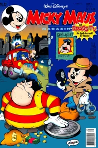 Issue #199541