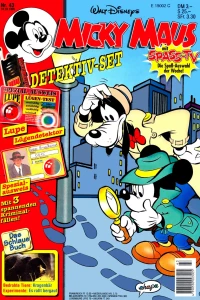 Issue #199543