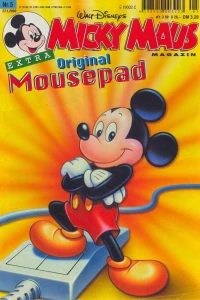 Issue #200005