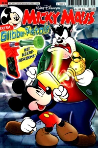 Issue #200006