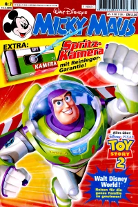 Issue #200007