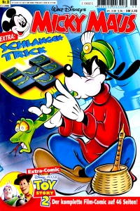 Issue #200008