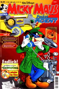 Issue #200050