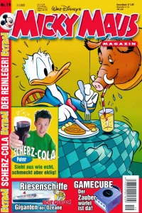 Issue #200219
