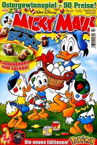 Issue #201014