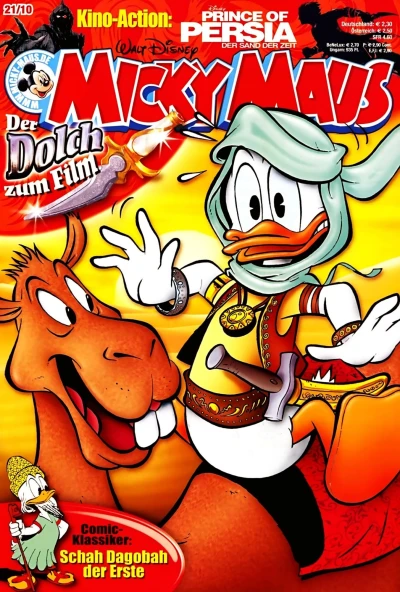 Cover of Issue #201021