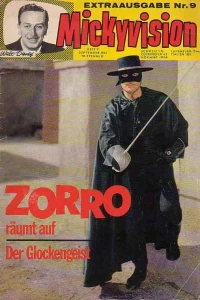 Issue #196409