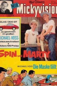 Issue #196513