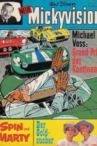 Issue #196514