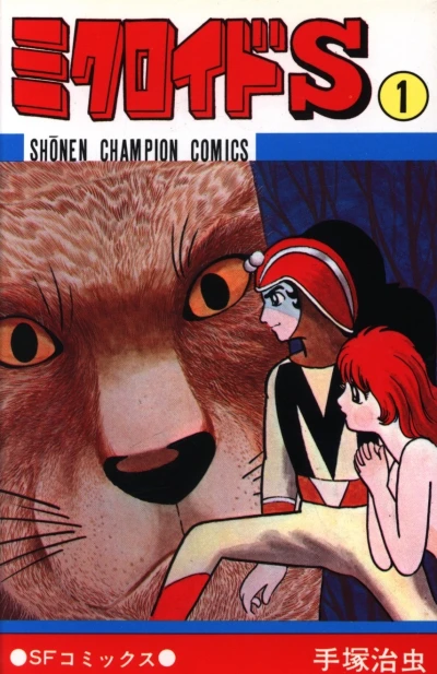 Cover of Vol. 1
