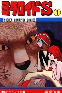 Vol. 1