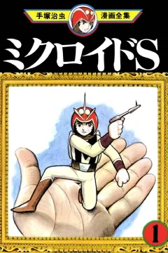 Issue #1
