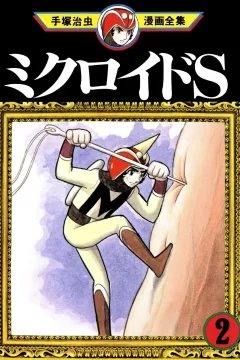 Issue #2