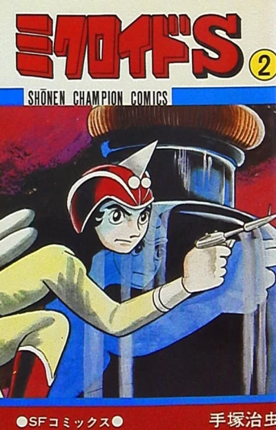 Cover of Vol. 2