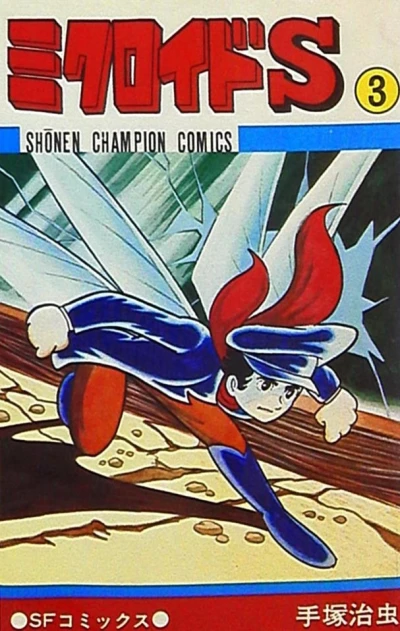 Cover of Vol. 3