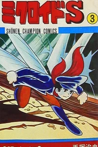 Vol. 3