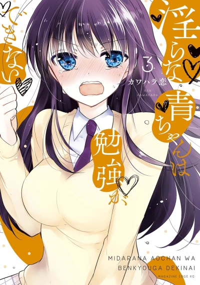 Cover of Vol. 3