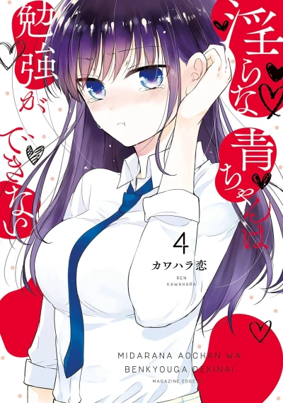 Cover of Vol. 4