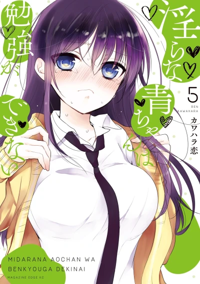 Cover of Vol. 5
