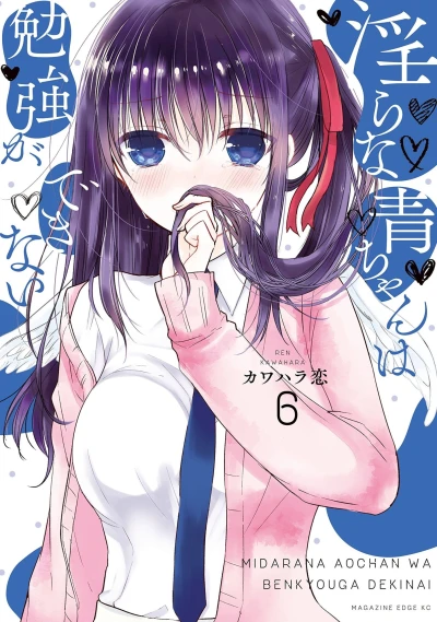 Cover of Vol. 6