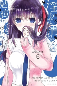 Vol. 6