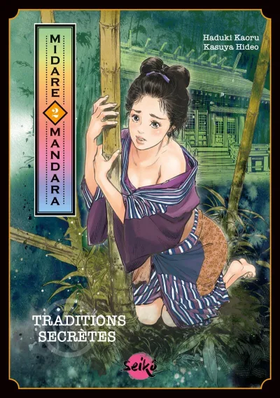 Cover of Issue #2
