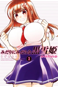 Vol. 3