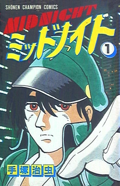 Cover of Vol. 1