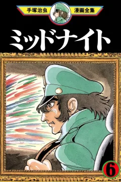 Issue #6