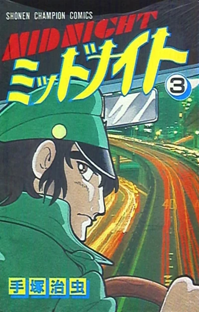 Cover of Vol. 3