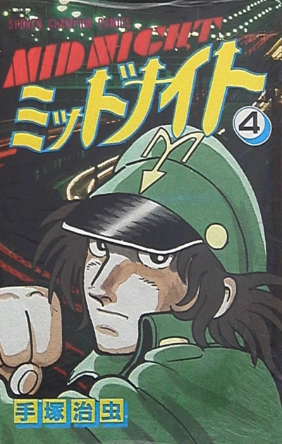 Cover of Vol. 4