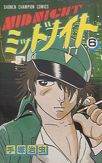 Cover of Vol. 6