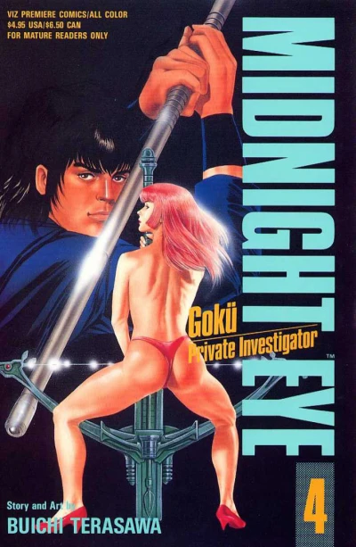 Cover of Volume #4