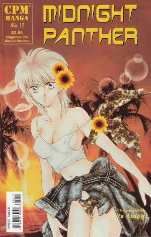 Cover of Volume #12