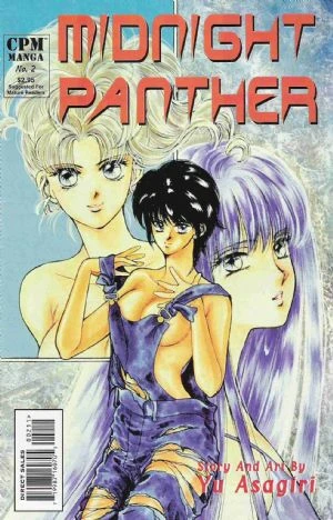 Cover of Volume #2