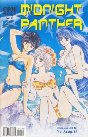 Cover of Volume #6